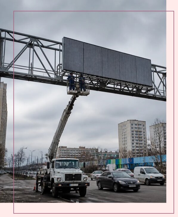 Реклама на дорожных арках в Бердске от 26030 р. | Аванза-Брд