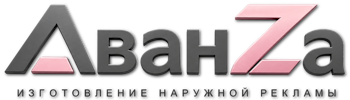 Наружная реклама и вывески в Бердске цена от 15514 руб. 2026